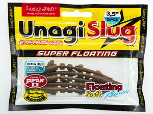 Слаги съедобные плавающие LJ Pro Series UNAGI SLUG 3.5in (08.89)/F02 5шт., фото 3