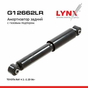 Амортизатор задний с газовым подпором LYNXauto G12662LR. Для: Toyota, Тойота, RAV(РАВ) 4 2.-2.2D 06>, фото 1