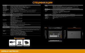 Видеомикшер-стример AVMATRIX Shark S8X компактный 8CH SDI/HDMI/USB/LAN, фото 21