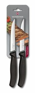 Набор Victorinox для стейков и пиццы Gourmet, 2 предмета, 12 см волнистое, черный, фото 2