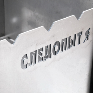 Мангал Следопыт складной, 490х310х370 мм, толщина 2 мм, без шампуров, в сумке, фото 3