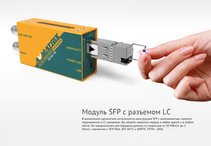 Волоконно-оптический удлинитель AVMATRIX FE1121 3G-SDI 20км, фото 9