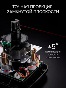 Ротационный нивелир RGK SP100, фото 2