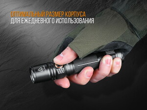 Фонарь Fenix PD35 V2.0 Cree XP-L HI V3 LED, фото 10