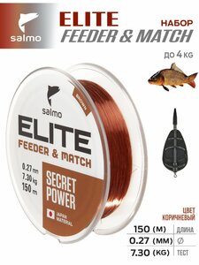 Лески моно. Salmo Elite FEEDER & MATCH КАРП/КРУПНАЯ РЫБА (0,27мм 0,30мм) 2шт. набор, фото 4