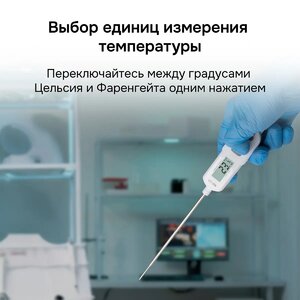 Контактный термометр RGK CT-106 с поверкой, фото 9