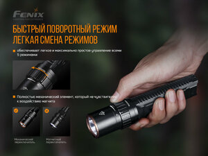 Фонарь Fenix LD42, фото 10