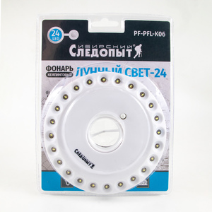 Фонарь кемпинговый "СИБИРСКИЙ СЛЕДОПЫТ-Лунный Свет 24", 24L, 4хАА/120/, фото 5