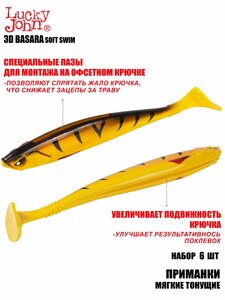 Виброхвосты LJ Pro Series 3D BASARA SOFT SWIM 08,89/PG08 6шт., фото 4