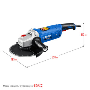 Болгарка ЗУБР Профессионал, 230 мм, 2600 Вт УШМ-П230-2600 П, фото 2