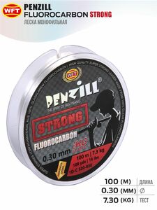 Леска монофильная WFT Penzill FLUOROCARBON Strong 100/030, фото 4