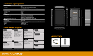 Селфи-монитор AVMATRIX VM40, фото 18