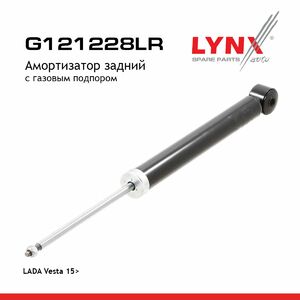 Амортизатор задний LYNXauto G121228LR. Для: Lada, Лада, Vesta(Веста) 15>., фото 1