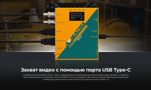 Энкодер-рекордер AVMATRIX SE2017 SDI/HDMI, фото 13